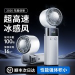 跨境手持风扇半导体制冷冰敷超长续航折叠桌面降温神器迷你小风扇