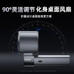 跨境手持风扇半导体制冷冰敷超长续航折叠桌面降温神器迷你小风扇