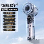 跨境手持风扇半导体制冷冰敷超长续航折叠桌面降温神器迷你小风扇