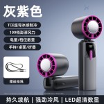 跨境手持风扇半导体制冷冰敷超长续航折叠桌面降温神器迷你小风扇