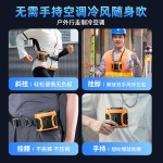 厂家批发便携长续航挂腰风扇高温作业随身夹腰百档降温小型小风扇