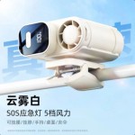 跨境爆款便携卡扣小风扇迷你挂腰手持随身无叶夹扇厂家直供