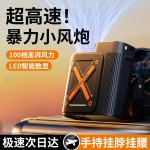跨境爆款便携卡扣小风扇迷你挂腰手持随身无叶夹扇厂家直供