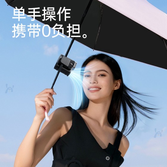 跨境爆款便携卡扣小风扇迷你挂腰手持随身无叶夹扇厂家直供