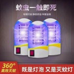 爆款自动灭蚊灯家用led蓝光多功能插座小夜灯驱蚊器孕婴可用安全