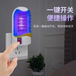 爆款自动灭蚊灯家用led蓝光多功能插座小夜灯驱蚊器孕婴可用安全