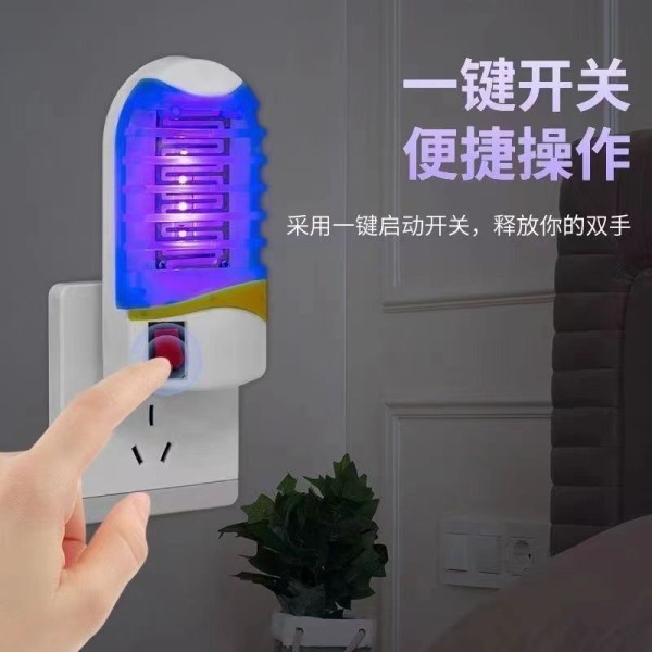 爆款自动灭蚊灯家用led蓝光多功能插座小夜灯驱蚊器孕婴可用安全
