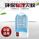 爆款自动灭蚊灯家用led蓝光多功能插座小夜灯驱蚊器孕婴可用安全