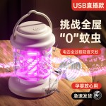 跨境TEMU爆款便携式电击灭蚊灯家用usb充电宿舍电击灭蚊器驱蚊器