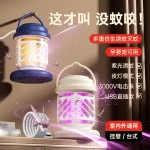 跨境TEMU爆款便携式电击灭蚊灯家用usb充电宿舍电击灭蚊器驱蚊器