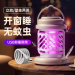 跨境TEMU爆款便携式电击灭蚊灯家用usb充电宿舍电击灭蚊器驱蚊器