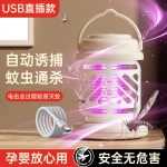跨境TEMU爆款便携式电击灭蚊灯家用usb充电宿舍电击灭蚊器驱蚊器