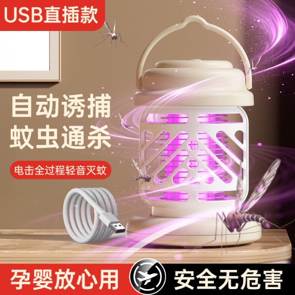 跨境TEMU爆款便携式电击灭蚊灯家用usb充电宿舍电击灭蚊器驱蚊器