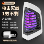 跨境新款usb电击灭蚊灯驱蚊器家用诱蚊灭蚊器捕蚊灯礼品 厂家批发