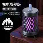 跨境新款usb电击灭蚊灯驱蚊器家用诱蚊灭蚊器捕蚊灯礼品 厂家批发