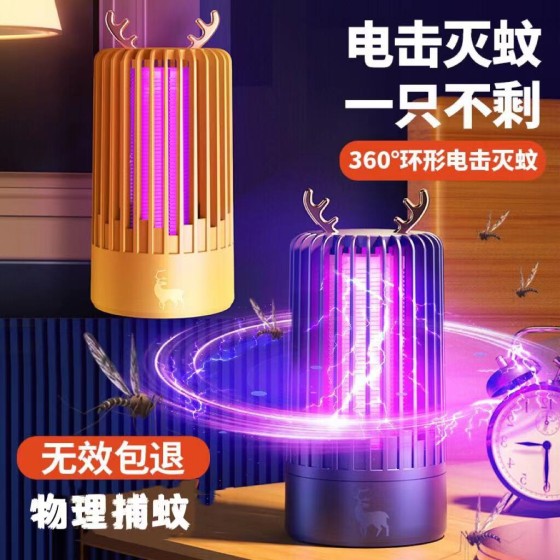 跨境新款usb电击灭蚊灯驱蚊器家用诱蚊灭蚊器捕蚊灯礼品 厂家批发