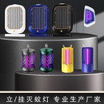 跨境新款usb电击灭蚊灯驱蚊器家用诱蚊灭蚊器捕蚊灯礼品 厂家批发