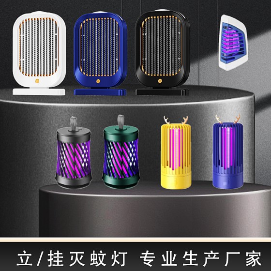 跨境新款usb电击灭蚊灯驱蚊器家用诱蚊灭蚊器捕蚊灯礼品 厂家批发