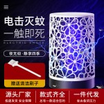 二合一电蚊拍充电式家用超强力灭蚊拍自动诱蚊灭蚊子户外苍蝇拍