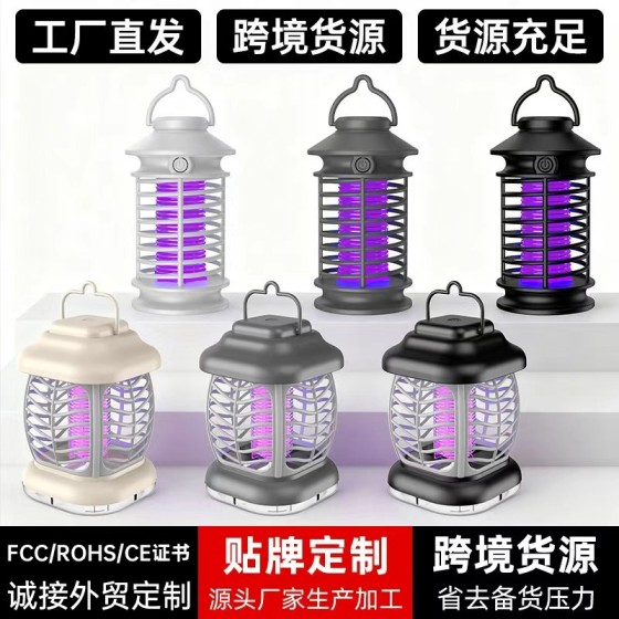 跨境新款电击灭蚊灯客厅台式便携USB捕蚊器露营壁挂照明驱蚊灯