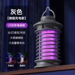 跨境新款电击灭蚊灯客厅台式便携USB捕蚊器露营壁挂照明驱蚊灯