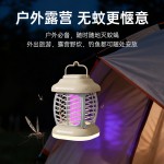 跨境新款电击灭蚊灯客厅台式便携USB捕蚊器露营壁挂照明驱蚊灯