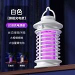 跨境新款电击灭蚊灯客厅台式便携USB捕蚊器露营壁挂照明驱蚊灯