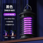 跨境新款电击灭蚊灯客厅台式便携USB捕蚊器露营壁挂照明驱蚊灯