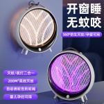 新款跨境充电式灭蚊灯家用户外紫光诱蚊二合一室内多功能灭蚊神器