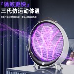 新款跨境充电式灭蚊灯家用户外紫光诱蚊二合一室内多功能灭蚊神器