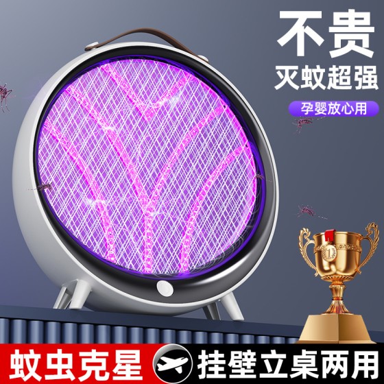 新款跨境充电式灭蚊灯家用户外紫光诱蚊二合一室内多功能灭蚊神器