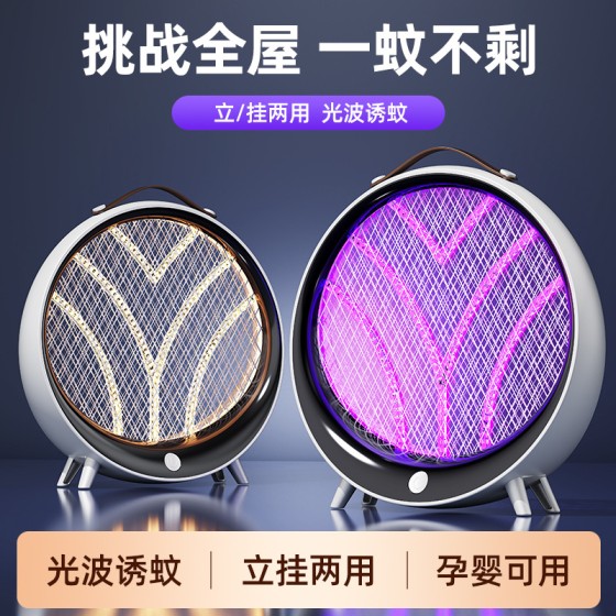 新款跨境充电式灭蚊灯家用户外紫光诱蚊二合一室内多功能灭蚊神器