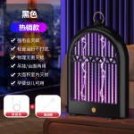 跨境新款电击灭蚊灯光触媒家用驱蚊器户外usb充电灭蝇灯驱蚊灯