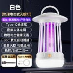 跨境新款电击灭蚊灯光触媒家用驱蚊器户外usb充电灭蝇灯驱蚊灯