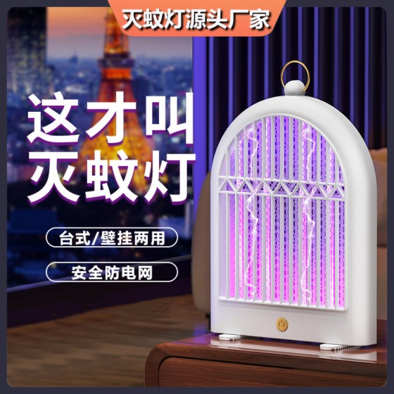 跨境新款电击灭蚊灯光触媒家用驱蚊器户外usb充电灭蝇灯驱蚊灯