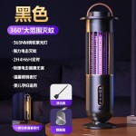 跨境新款电击灭蚊灯光触媒家用驱蚊器户外usb充电灭蝇灯驱蚊灯