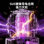 跨境电击灭蚊灯家用灭蚊器室外USB充电驱蚊器办公室吸入式捕蚊器