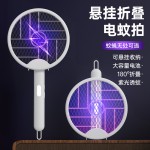电击灭蚊灯USB可充电捕杀室内驱蚊子孕妇儿童家用灭蚊器