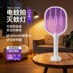 电蚊拍充电式家用驱蚊拍厂家直销跨境家用办公室宿舍专用