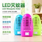 LED光触媒纯物理灭蚊灯迷你家用室内自动驱捕蚊器独立开关驱蚊器