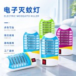 成人宝宝家用全自动灭蚊灯室内蚊子电器插电式物理驱蚊器工厂