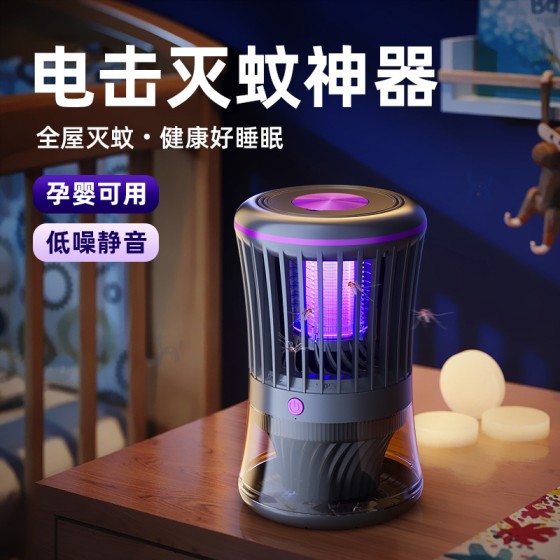 灭蚊灯吸入式二合一户外露营家用电蚊灯智能神器电子灭蝇诱蚊驱蚊