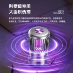灭蚊灯吸入式二合一户外露营家用电蚊灯智能神器电子灭蝇诱蚊驱蚊
