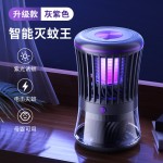 灭蚊灯吸入式二合一户外露营家用电蚊灯智能神器电子灭蝇诱蚊驱蚊