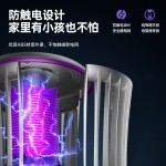 灭蚊灯吸入式二合一户外露营家用电蚊灯智能神器电子灭蝇诱蚊驱蚊