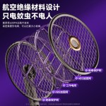 2026新款电蚊拍充电式超清理二合一家用旋转可伸缩苍蝇拍灭蚊拍批