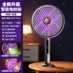 2026新款电蚊拍充电式超清理二合一家用旋转可伸缩苍蝇拍灭蚊拍批