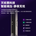 2026新款电蚊拍充电式超清理二合一家用旋转可伸缩苍蝇拍灭蚊拍批