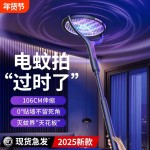 新款伸缩电蚊拍充电式家用超强力灭蚊电网灭蚊灯驱蚊子神器