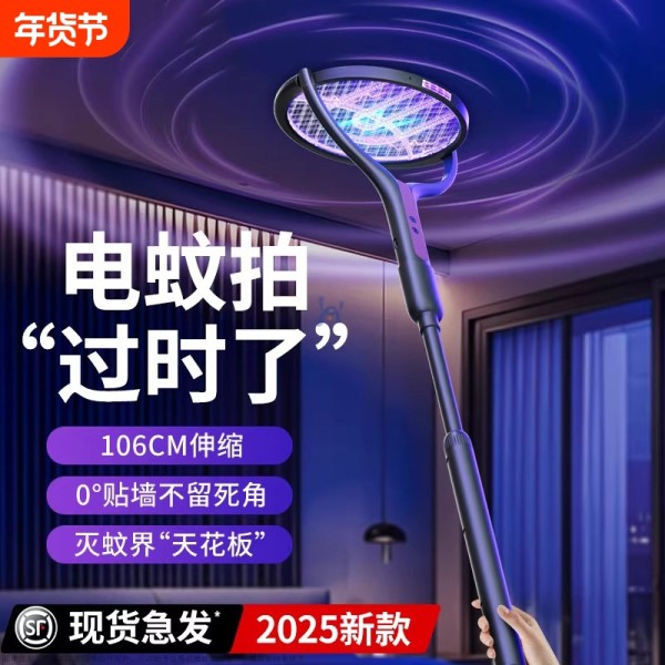 新款伸缩电蚊拍充电式家用超强力灭蚊电网灭蚊灯驱蚊子神器